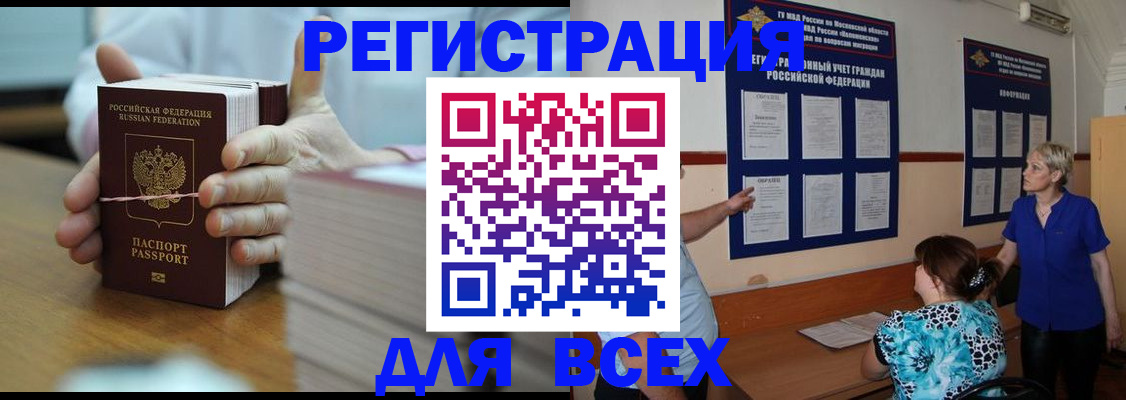регистрация для школы в Пензе